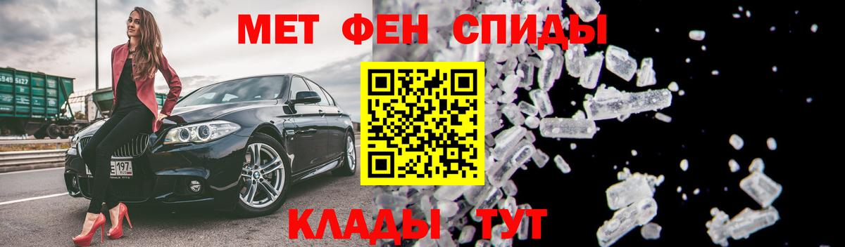 АМФ Розовый Морозовск