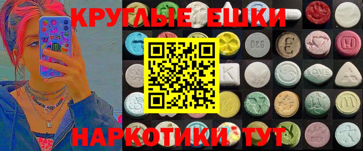 Ecstasy mix Морозовск