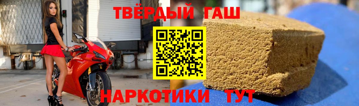 Морозовск  ГАШ индика сатива  ГАШИШ  ГАШ убойный  Вход с VPN 