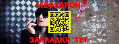 спайс Волжский