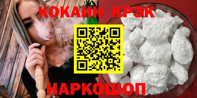 спайс Волжский