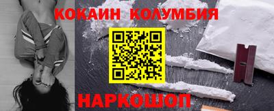 марихуана Волгодонск