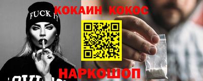 марихуана Волгодонск