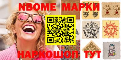 спайс Волжский