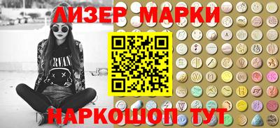 спайс Волжский