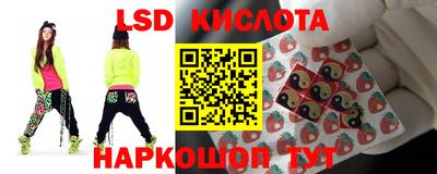 стаф Волжск