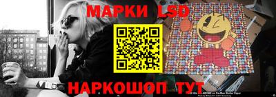 спайс Волжский