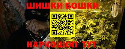 марихуана Волгодонск