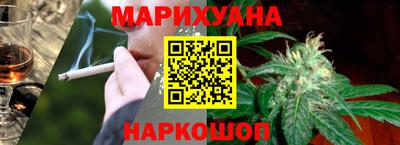 спайс Волжский