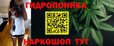 марихуана Волгодонск