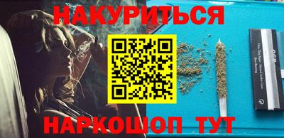 спайс Волжский