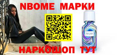 спайс Волжский