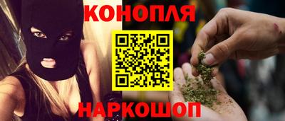 марихуана Волгодонск