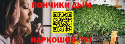 марихуана Волгодонск