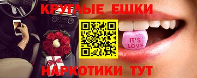 марихуана Волгодонск