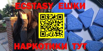 спайс Волжский