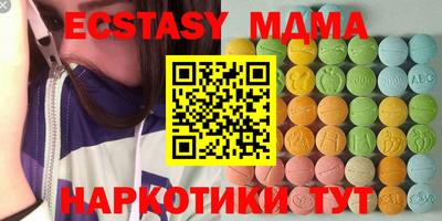 спайс Волжский