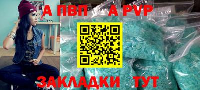 стаф Волжск