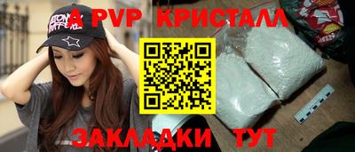 марихуана Волгодонск