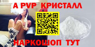 спайс Волжский