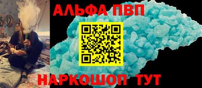 стаф Волжск