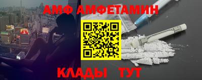 марихуана Волгодонск