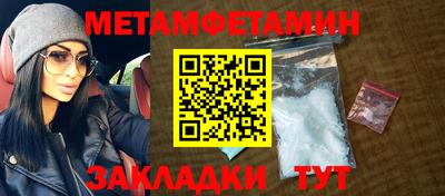 стаф Волжск