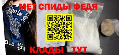 марихуана Волгодонск