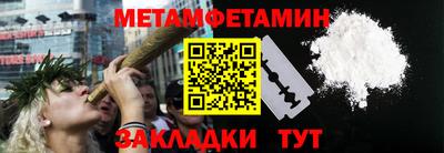 стаф Волжск