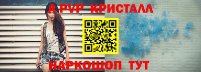 марихуана Волгодонск