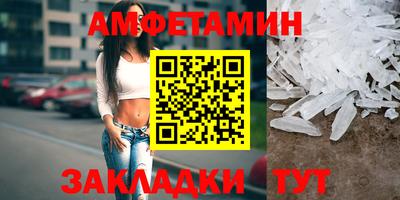 спайс Волжский