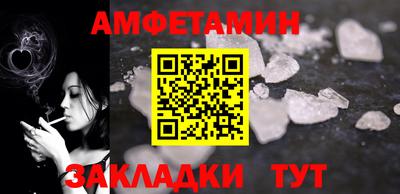 стаф Волжск