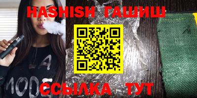 марихуана Волгодонск