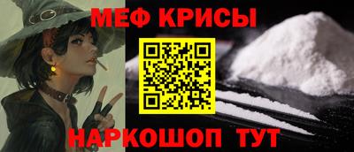 марихуана Волгодонск