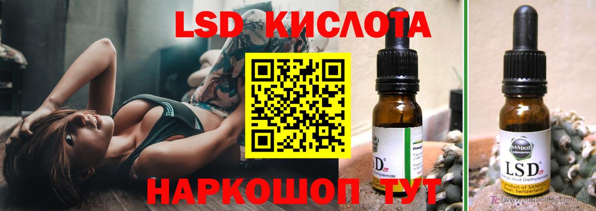 ЛСД экстази ecstasy  Вход с VPN  Лсд 25 экстази  LSD-25 экстази ecstasy  Морозовск 
