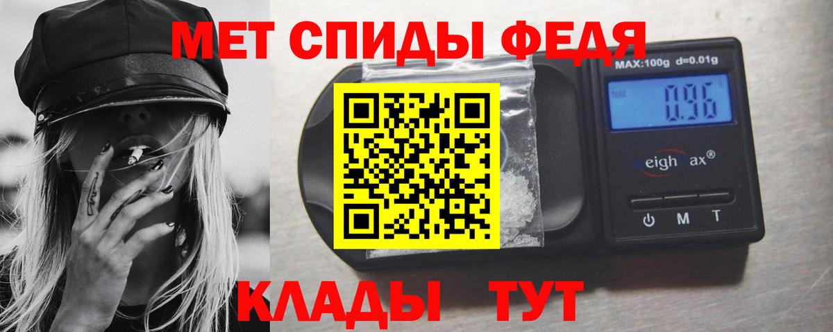 Морозовск  МЕТАМФЕТАМИН Methamphetamine  Вход с VPN 