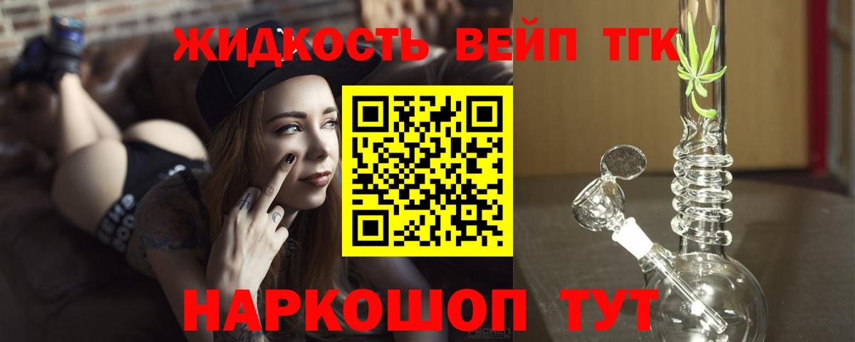 Дистиллят ТГК Wax Морозовск