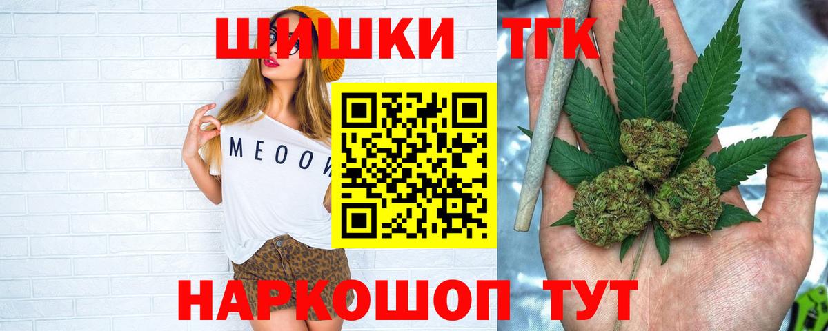 Бошки Шишки AK-47 Морозовск