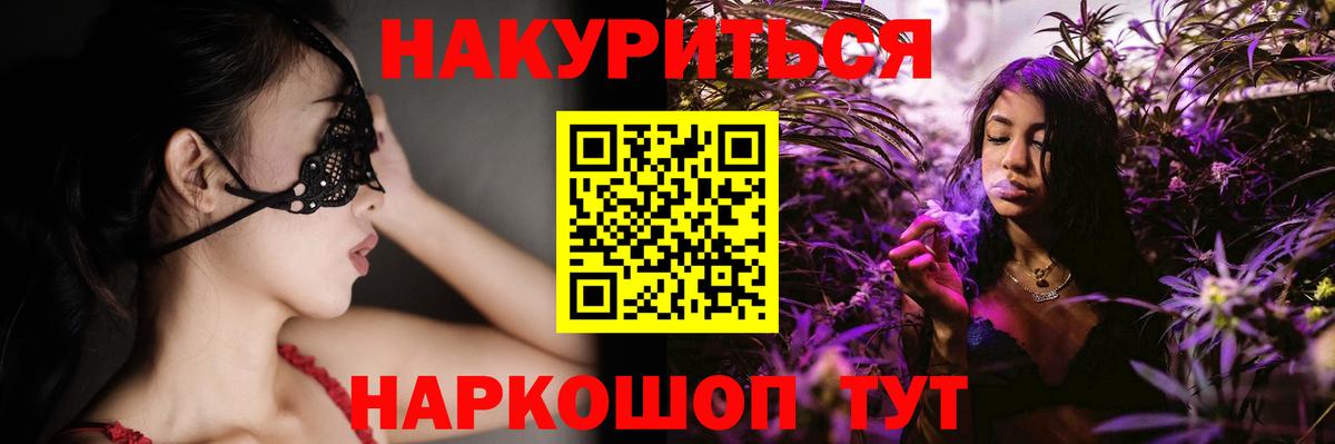 Марихуана тримм  Вход с VPN  Морозовск  Шишки марихуана OG Kush  Бошки марихуана THC 21% 